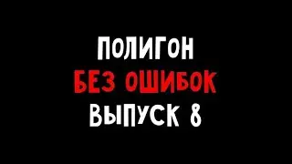 Площадка экзамена гибдд как сделать все без ошибок