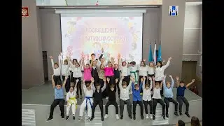 Посвящение в 5 класс. 26 школа, 2022г.