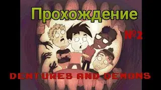 Прохождение Dentures and Demons #2