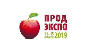 ПРОДЭКСПО 2019