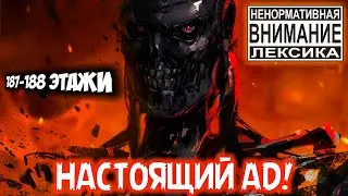 Градус Трэшовости Зашкаливает! СНОВА НЕРВНЫЙ СРЫВ 🤬😠 Башня Лин Куэй На Слабом Аккаунте❄️