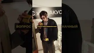 Знаете Джизуса? 😎