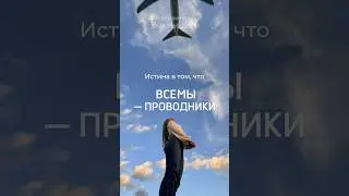 В конце практика 👁️ #ченнелинг #хроникиакаши #ясновидение #медитации #энергопрактики