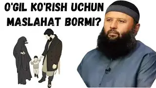 O'GIL KO'RISH UCHUN MASLAHAT-(Shayx Sodiq Samarqandiy)