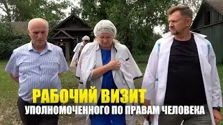 РАБОЧИЙ ВИЗИТ УПОЛНОМОЧЕННОГО ПО ПРАВАМ ЧЕЛОВЕКА