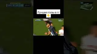 Штрафной от Халка #футбол #халк
