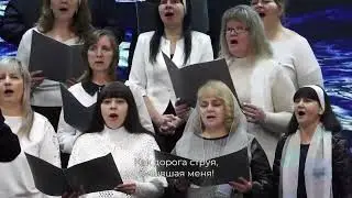 Что вину мне может смыть| Церква 