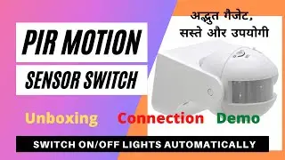 Motion Sensor Switch: Unboxing To Connection Process | Easiest Way To Home Automation - PIR Motion
