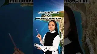 горы в Африке #география #ент