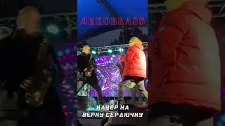 Кавер на Вєрку Сердючку!
