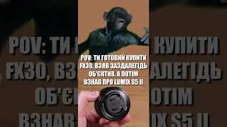 Все так і було... / Den Blendaman