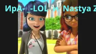 Cовместное видео с ИрА- _-LOL