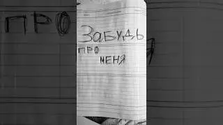 Получился тренд #залетаем #возращаемся #хочувтренды #актив #рекомендации #люблювас