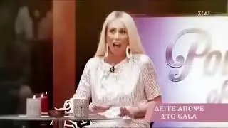 Power Of Love 2 Trailer GALA Παρασκευή 17/5/19