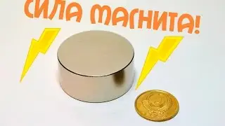 Неодимовый магнит N35.Алиэкспресс