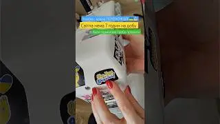 Шию на машині без електроенергії 💪🏼/
