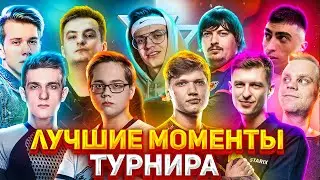 ЛУЧШИЕ МОМЕНТЫ ТУРНИРА / ТУРНИР БУСТЕРА 2X2 / ТОП МОМЕНТЫ ТУРНИРА / VAC CS:GO МОМЕНТЫ / MOMENTS