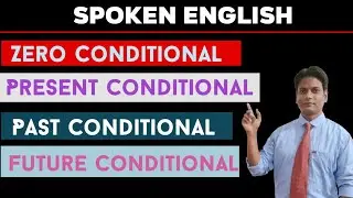Future Conditional Sentences | Learn Conditional Sentences in English-Hindi | If Clauses |