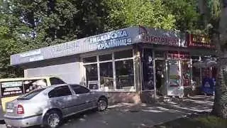 Рыболовный магазин Континент Донецк