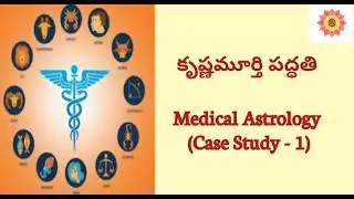 Medical Astrology - Case Study 1