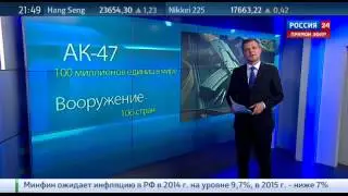 Калашников обновил бренд