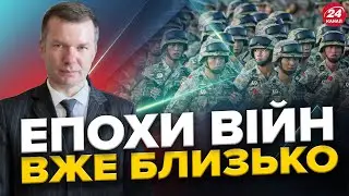 Світові ЛІДЕРИ готуються до НАПАДУ РФ / Військова допомога від ЄС НАРОЩУЄТЬСЯ / Важлива ЗАЯВА Шольца