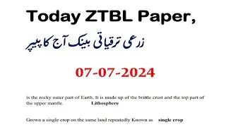 Today ZTBL OG lll Paper Solved 07-07-2024 OTS |Ppsc | Fpsc |Nts lCss Ots |GK Mcqs Preparation|