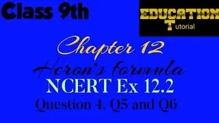 Heron's formula exercise 12.2 Q4, Q5 and Q6 solution