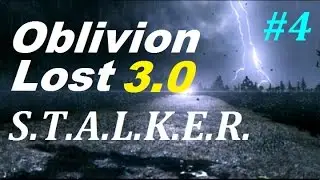 СТАЛКЕР Oblivion Lost 3.0 #4 БОЛОТНЫЙ ДЕГТЯРЁВ и ТЕЛЕПАТ ДЯТЛОВ
