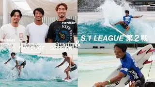 【完全密着】S.League第2戦の裏側。B.League富樫勇樹&小島元基が初のサーフィンに挑戦