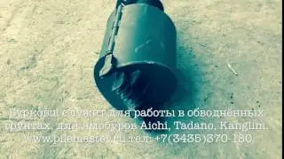 Бурковш на ямобур Aichi, Tadano, Kanglim