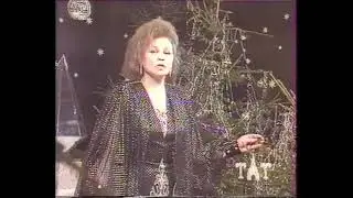 Хәмдүнә Тимергалиева — "Хәтердә..." (1995)