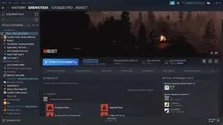 Rust Решение пропажи серверов!!! (Лицуха) {неактуально}.