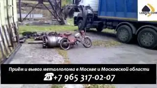Вывоз металлолома ЛОМ24