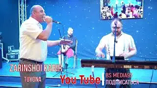 Zarinshoi Kabir / Tuyona