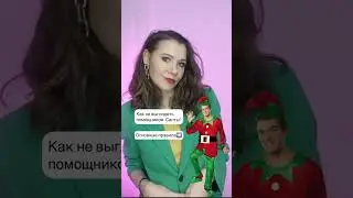 Почему Бекхем носит шапку как гном?