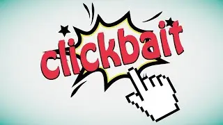 Не кликай! Не кликай! Не кликай! Не кликай!