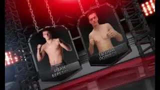 Евгений Полевов (Москва) vs  Иван Березин (Курск). Турнир: «Вечер нокаутов»