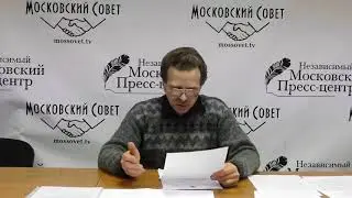 Эксперт МосСовета расколол на кусочки схему обмана ЖКХ