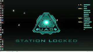 Запись работы по редактору DOOM 3, часть 106