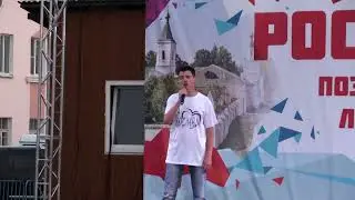 Владислав Насалевич Любимый город автор песни А Леоненков