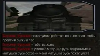 STALCRAFT | Матушка Русь помоги!