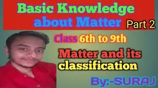 Basic Knowledge of matter | classification of matter | matter | part 2 | SCIENCE BY SURAJ 