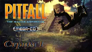 проходим Pitfall the mayan adventure SCD - стрим 1