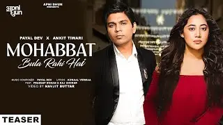 Mohabbat Bula Rahi Hai - Teaser | Payal Dev | Ankit Tiwari | Kunaal V | Pradeep D | Raj S | Navjit B