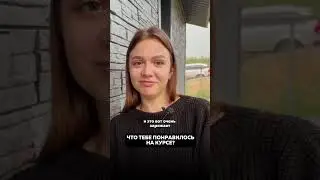 Профессия ретушер - обратная связь от ученицы курса Ретачухерачу