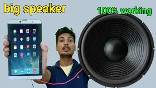 big speaker in mobile  फोन में लगाया बड़ा स्पीकर