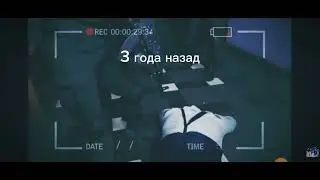 Паша пел, раньше и сейчас захват дома #pashapels  #pels