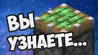 Как сделать липкий поршень в майнкрафт ?