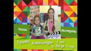Саша и Лиза Кравец о книге "Голландский без проблем"